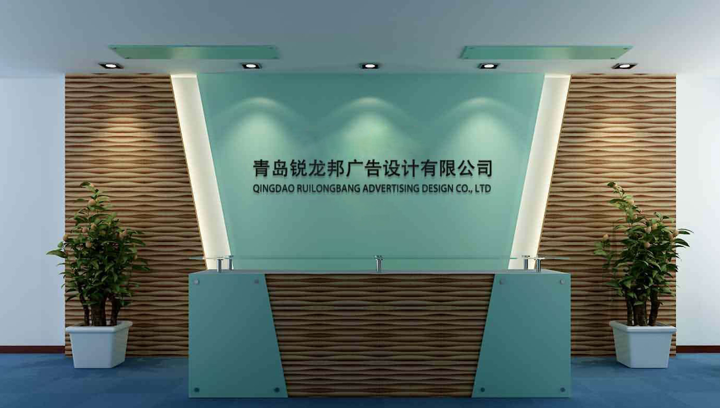 公司环境1
