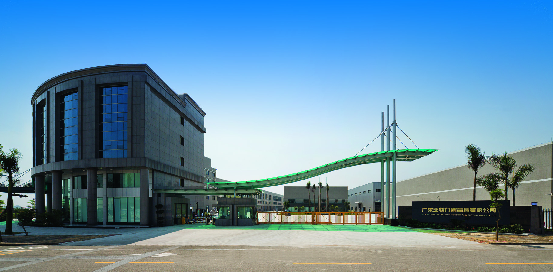 某办公楼铝合金幕墙工程