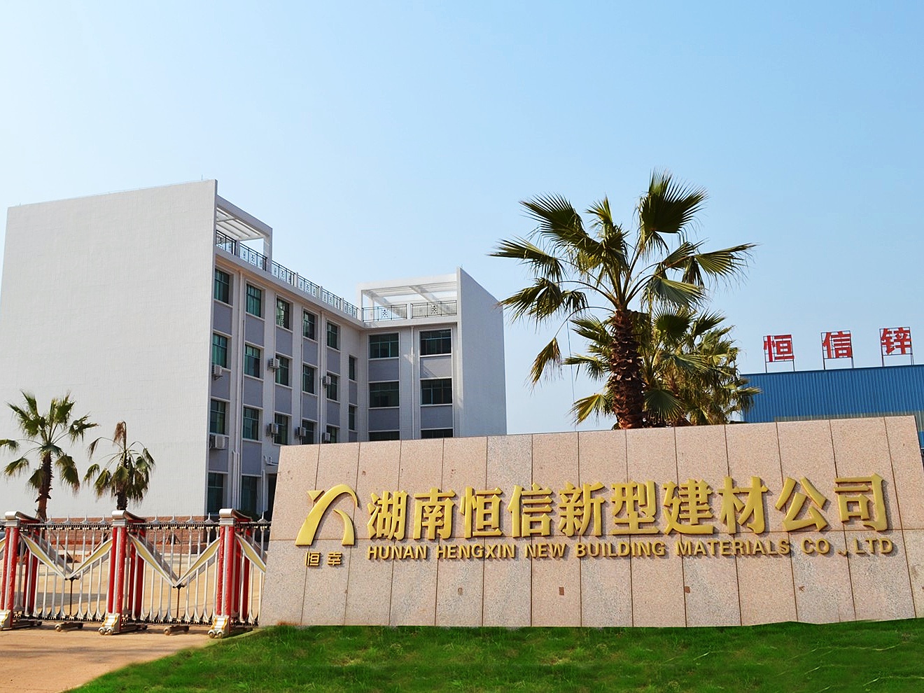 公司简介